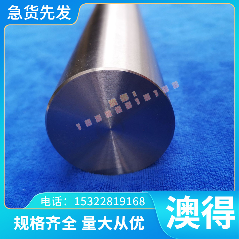 1.7715 合金结构钢 1.117 圆钢 1.6972 厚板 薄板 28Cr4 磨光圆棒