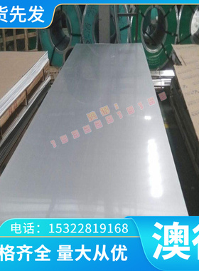 圆钢TA1 TA2钛合金板TC4 TC21 GR5 TC6 TC11 TC18激光切割S2薄板