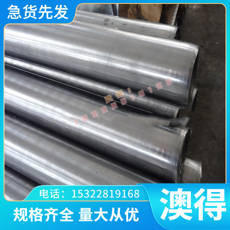 SPCC汽车板 STA3 冷轧板卷 22MNB5 STA1 H280VK CR980T 650Y 卷带