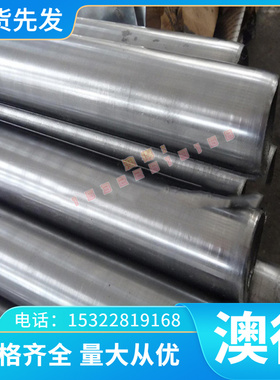 SPCC汽车板 STA3 冷轧板卷 22MNB5 STA1 H280VK CR980T 650Y 卷带