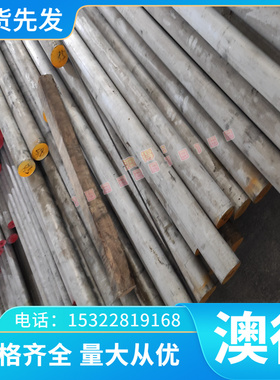 宝钢DC01深拉DC02薄板45号冷板料DC03 DC04钢板 冷轧板08AL1.0338
