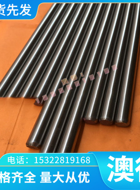 X20CRMOWV12-1冷轧模板 BP340 B410LA B180H1 CR5 SHA540 BC04-B