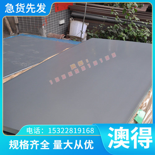 不锈钢022Cr25Ni7Mo3WCuN 03Cr25Ni6Mo3Cu2N 022Cr25Ni7Mo4N圆钢