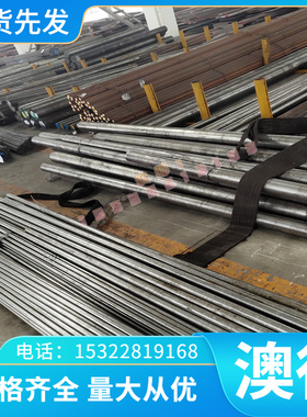 德标进口S18-0-1钢棒 1.3355/S6-5-2实心圆钢光亮棒黑皮棒可零售