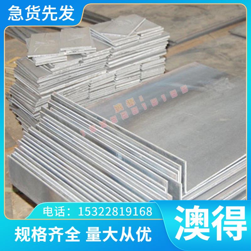 优质铸造铜合金ZHPb48-3-2-1铅黄铜 YBSC3铅黄铜板 铅黄铜棒