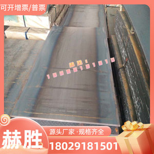 6J22膨胀合金精密合金 3J21 6J40 6J11高温合金钢棒钢板钢带