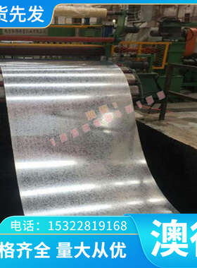 X82WMoCrV6-5-2钢板 X102CrMo17轴承钢X108CrMo17光圆棒 可热处理