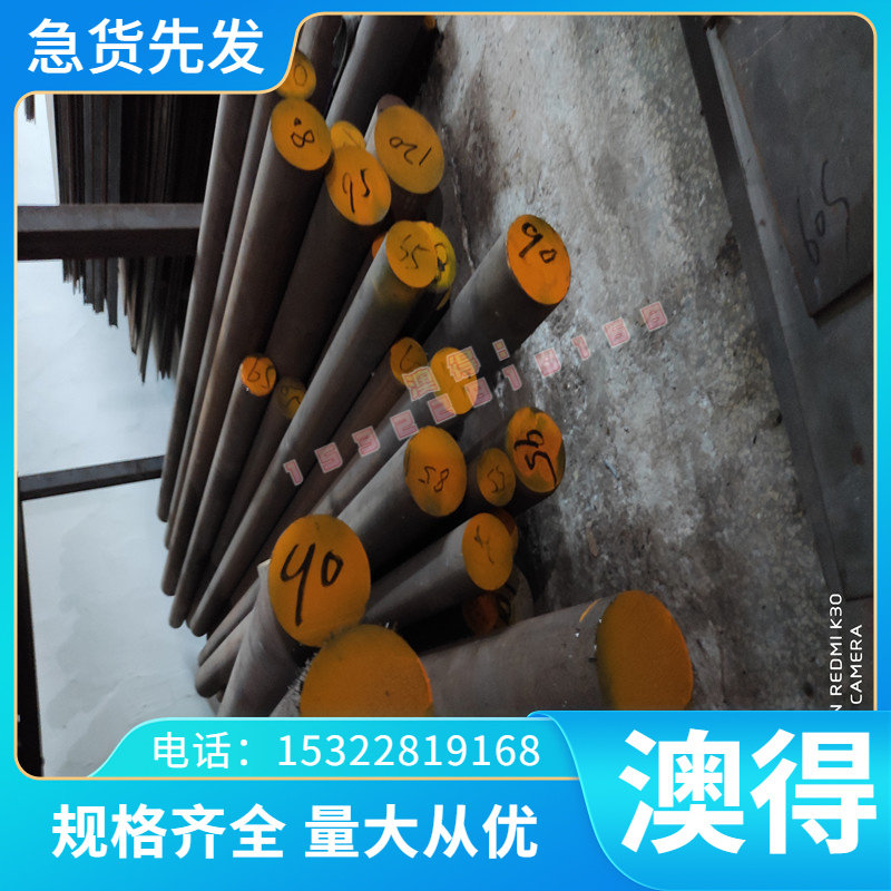 GCR15 SUJ2 100CR6 轴承钢 圆钢 板材 T10 弹簧钢板 棒材 圆棒 T8