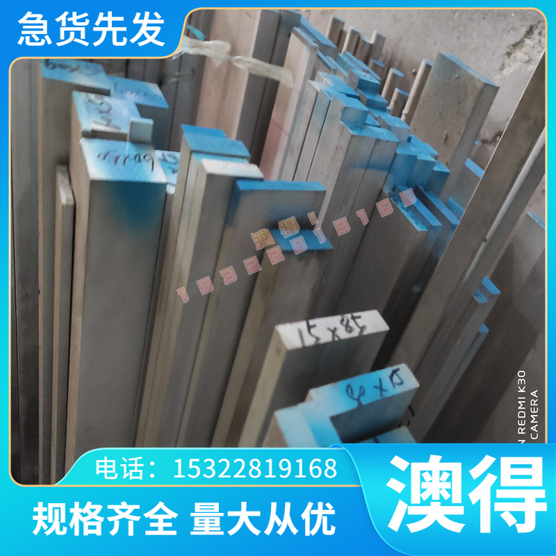 现货M2高速钢板 FDAC热作模具钢 W4 H13 SKD61圆钢棒 可加工定制