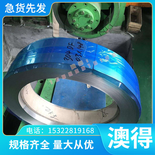 异形折弯宝钢SN400A SN400B/SN400C冷轧板开汽车板S700MC酸洗板卷