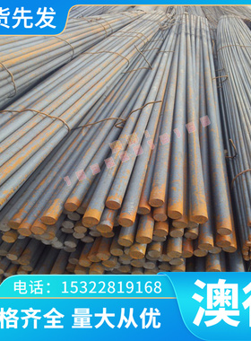 022Cr18Ni14Mo3 S17600 不锈钢板 015Cr24Ni22Mo8Mn3CuN卷带 圆棒