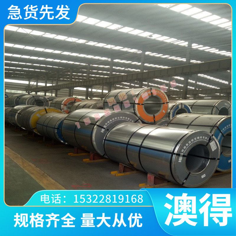 SCM430合金结构钢 SCM440圆棒材 SCM420合金钢板材 SCM435圆钢板