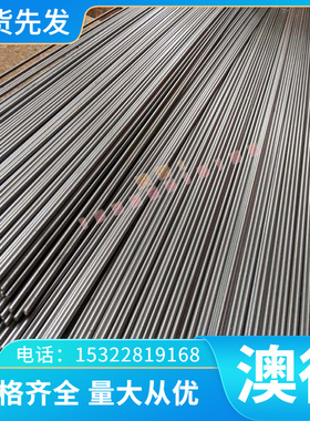 FV520B 马氏体耐热不锈钢s41500圆钢 FV520B钢板316Lmod Ln光亮棒