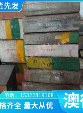 现货7075T651铝棒钢材LY12CZY铝合金2A02T1铝板圆棒L4Y铝排航空铝