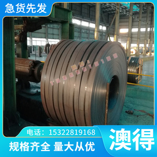 20Cr2Ni4A渗碳汽车轴承钢 GCr4 30CrMoV9 20CrNi2MoA轴承钢板棒料