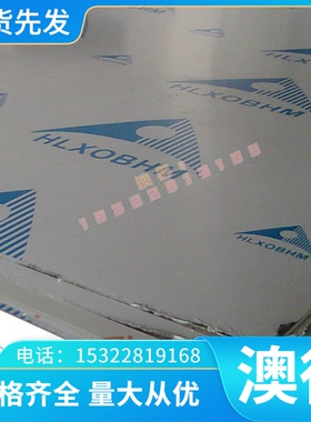 1/2H 3/4H FH EH 零切SUS301-CSP冷轧不锈钢板 1Cr17Ni7 冷轧板