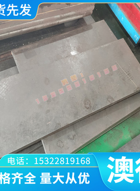 供应CK75 1075 1070 C67S光亮CK101 SH590S弹簧钢薄板SWRH72B圆棒