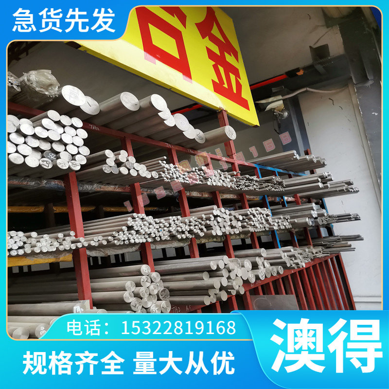 12CR1MOV钢板 20Cr圆棒 35CRMOV 合金钢 棒材 圆钢 40CR板材