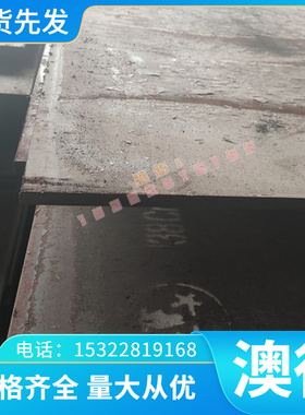 优质AZ91A AZ91B 铝合金 AZ8m0M 铝板 AZ61M AZ31T AZ62M CM11