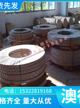 55simnvb热轧冷轧圆钢65mn弹簧钢60si2mn钢带50crv4钢板零切