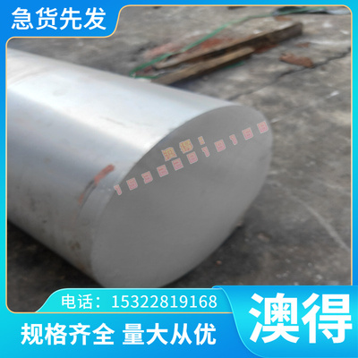 供应2219 2014铝合金 AlCuSiMn铝板2A12H112板料 5A06H112 2A14T6