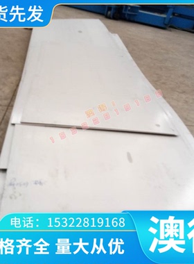 SPCC汽车钢板SAPH310M锌铁合金S355MC冷轧板钢卷QStE380TM棒料