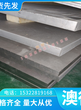 AL3002铝合金 AL2024铝板AL2024-T3 AL2031 AL2124 AL2124-T4铝棒