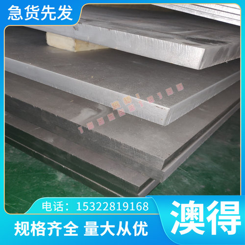 AL3002铝合金 AL2024铝板AL2024-T3 AL2031 AL2124 AL2124-T4铝棒