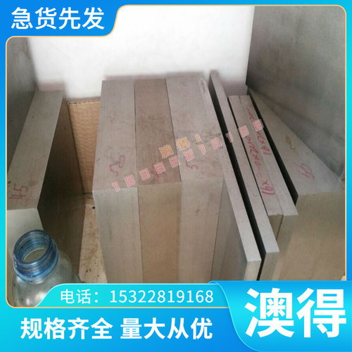 C16200铍铜 C16530铍青铜 C19300铍铜合金 CDA165铜棒 C12200铜板