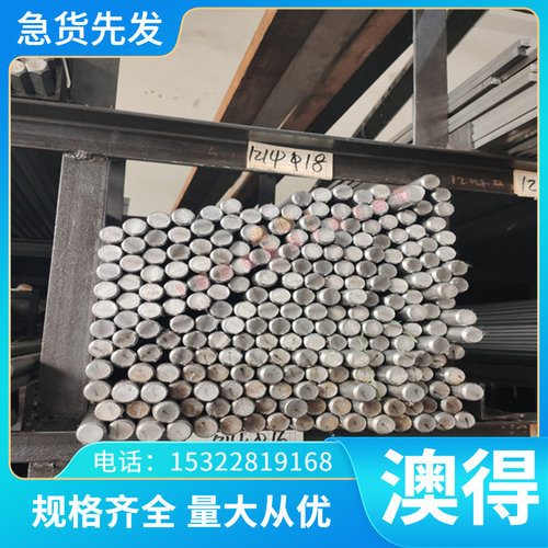 1.7033 钢板1.7035合金结构钢1.7335圆棒SWRCH16K精光板 价格优惠