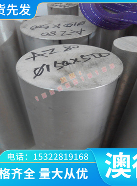 GRADE12 IMI-550 Ti-32Fe Ti13Nb13Z钛合金 GRADE5工业钛TC25棒材