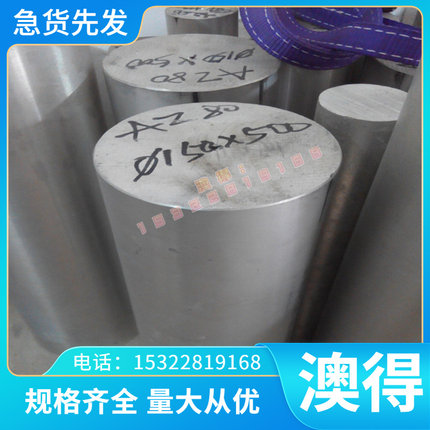 GRADE12 IMI-550 Ti-32Fe Ti13Nb13Z钛合金 GRADE5工业钛TC25棒材