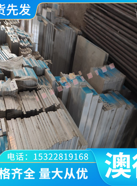 供应QT700-2球墨铸铁C01451钢材元钢FCD400-18棒材钢棒EN-JS107