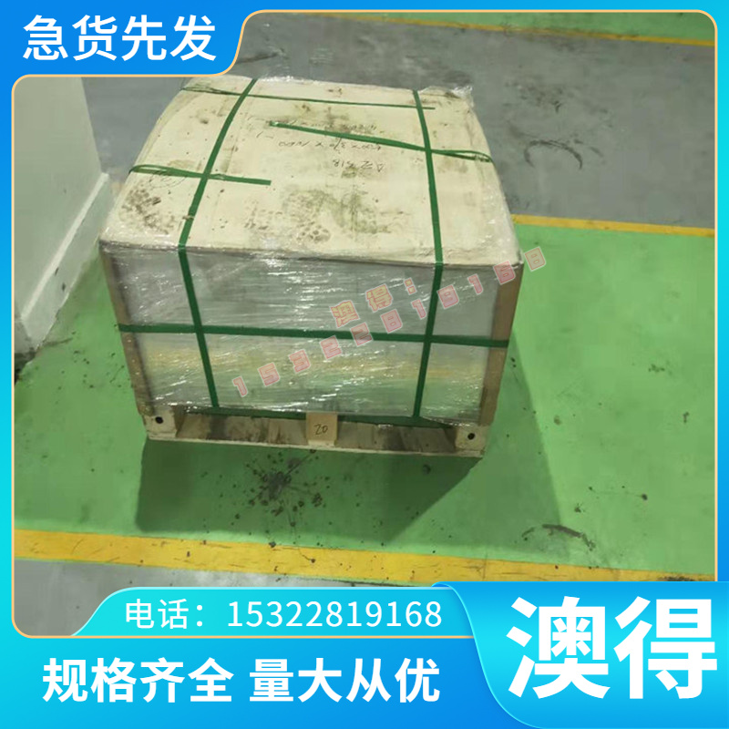 X210CrW12 冷作模具钢板 X100CrMoV5圆钢X35CrMoV5-1-1 圆棒 精板