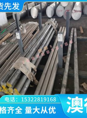 GH4742高温合金GH2035A 圆钢HGH4642钢带 NS1102 光亮棒板材