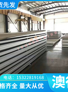 C51100 C19400 C36000 C83600 C65500铜合金C84400 C64700 C65100