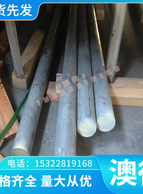 2A06 铝棒 2A80 2B50 铝排 2A25 铝板 AL1100 铝合金2B16 规格全