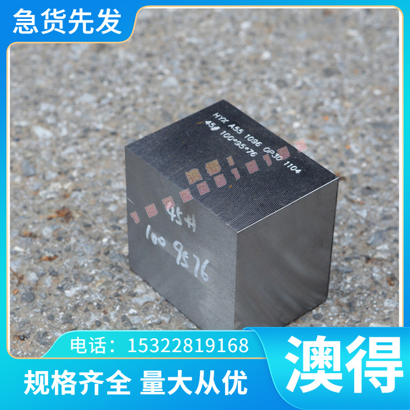 SS1770冷轧钢带 58CrV4弹簧卷 板 棒 线 55CRMNA高强度耐磨弹簧钢