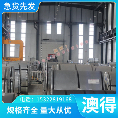 供应HC300LA冷轧板BUFD酸洗板DC01钢带钢板 DC04汽车板 可零切