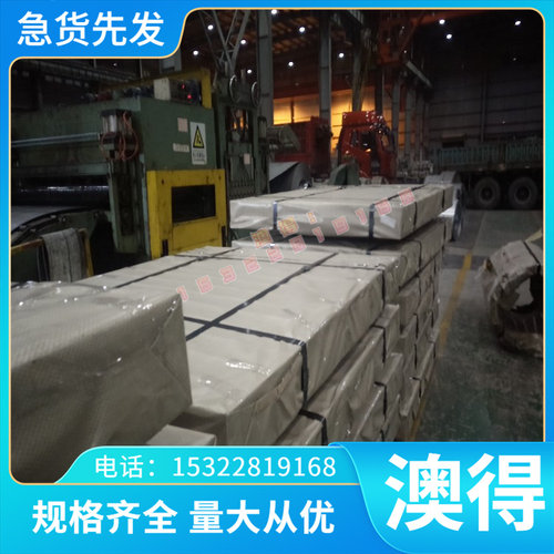 Q195 卷料 Q215 冷轧钢带 Q345B/Q235A 冷轧钢板 可分条厚0.1-2mm