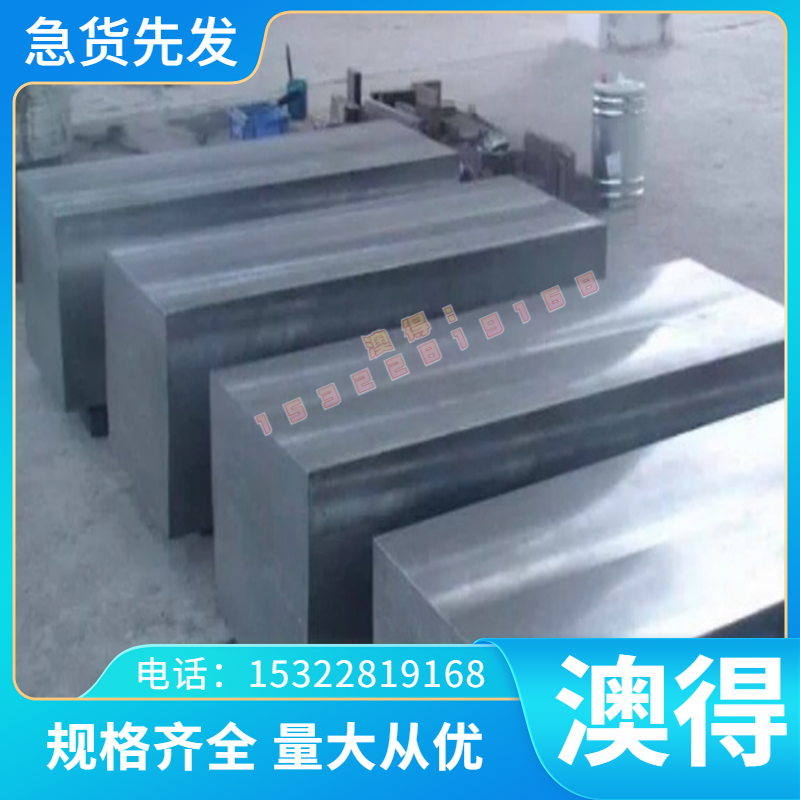 2A12高强度硬铝合金 2A12铝棒 2A12-T4AlCuMg2 LY12-H112铝方铝板