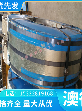 现货供应 SAE71360 SAE E71400 SAE71600 轴承钢 圆钢 圆棒 板块