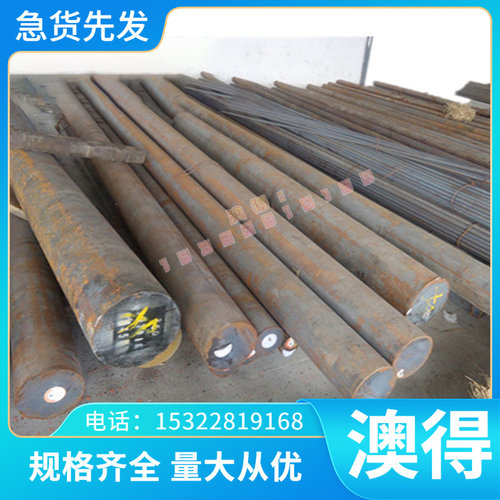 S35C拉光光圆S335JR模具钢板 棒料S55C碳素结构钢CK10板材 中碳钢