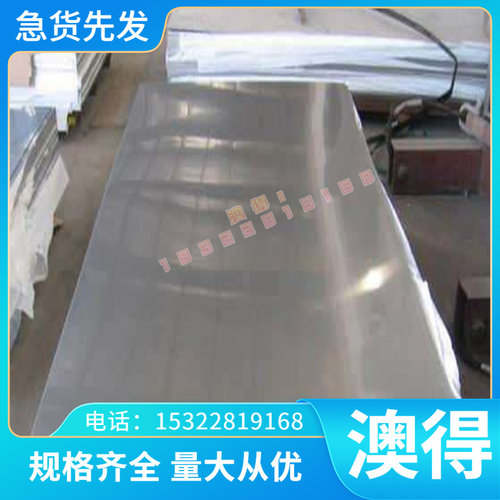 06Cr19Ni10 06cr18ni11ti 12Cr18Ni9耐热优质不锈钢板材 调质加工