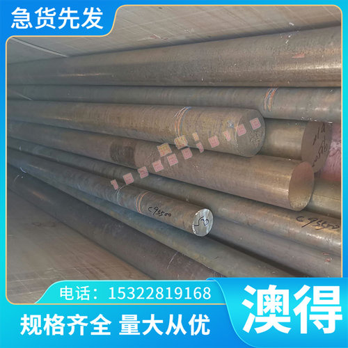 模具钢材S136H钢材DC53板材NAK80圆钢718H钢材P20钢材DF2钢材加工