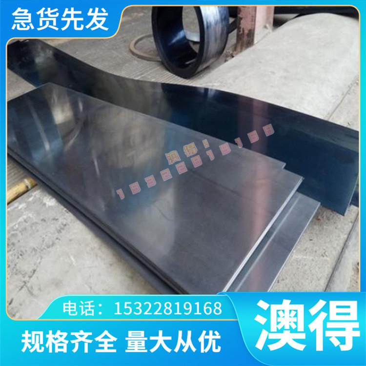 GH698 GH4037 GH4049 GH4163 GH2747 GH4617镍基高温合金圆棒