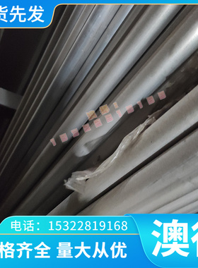 现货 S300 S605 M1 PM13 W19CR3V COMM3 高速钢 SKH13高速模具钢