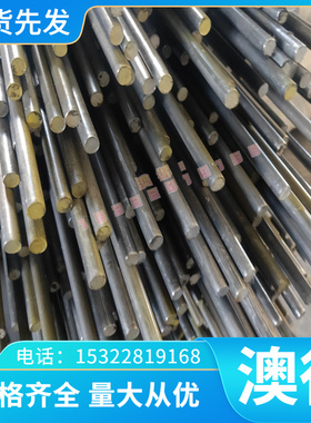 AL6082 铝板 薄板A6060-T66铝合金 中厚铝板1060 1070 6061T6