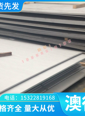 416 420 430 431 1146 1152 1212 易切削钢 15SMN13 G11170 1.073