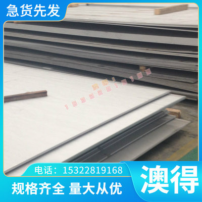 416 420 430 431 1146 1152 1212 易切削钢 15SMN13 G11170 1.073